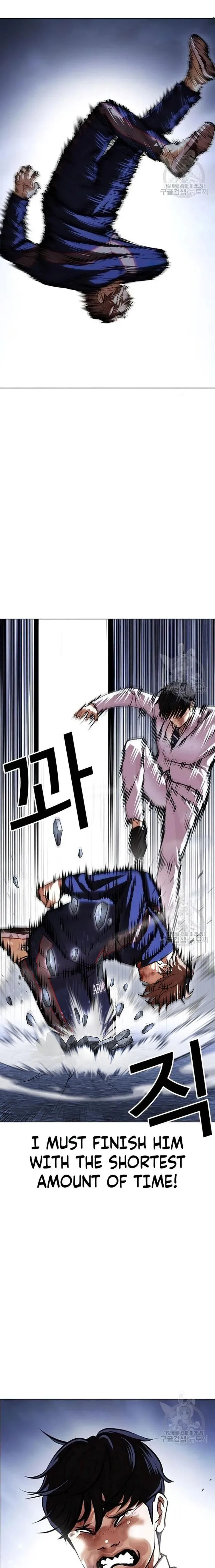 Lookism Chapter 422 – Page 8