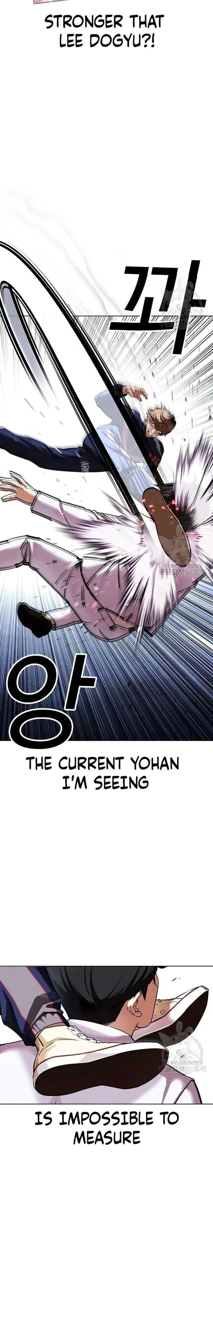 Lookism Chapter 422 – Page 10