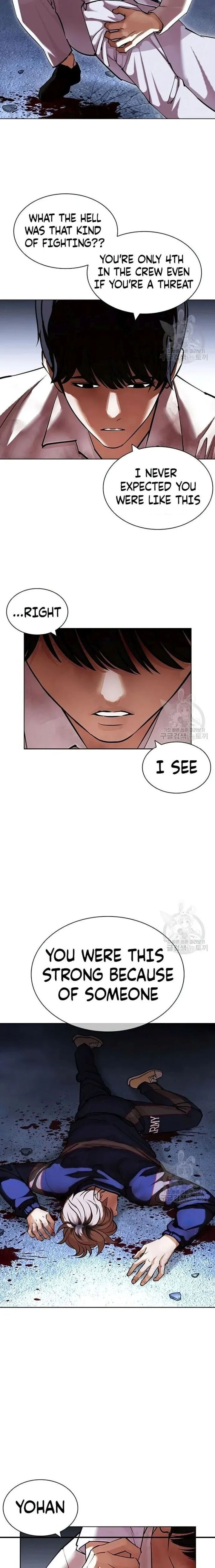 Lookism Chapter 422 – Page 21