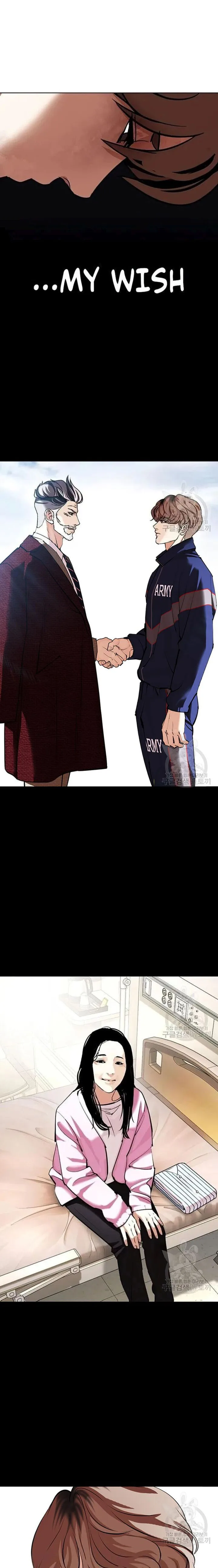 Lookism Chapter 422 – Page 27