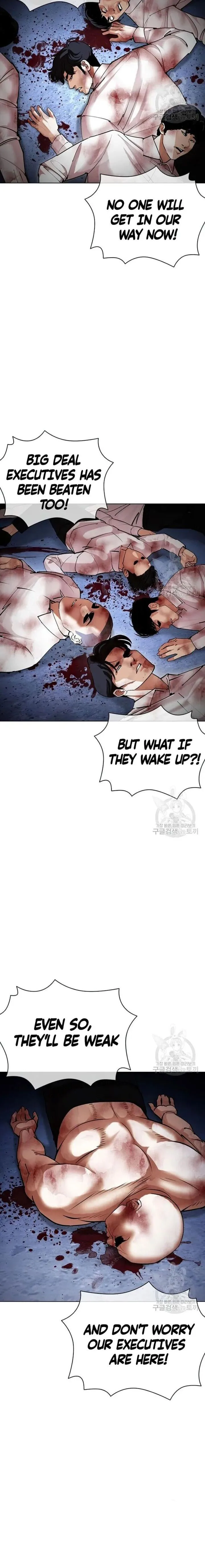 Lookism Chapter 422 – Page 31