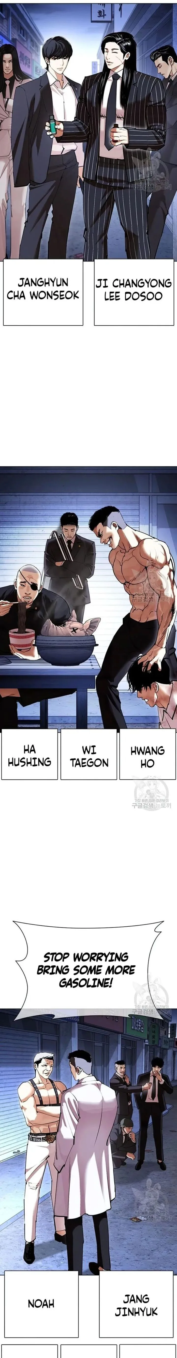 Lookism Chapter 422 – Page 32