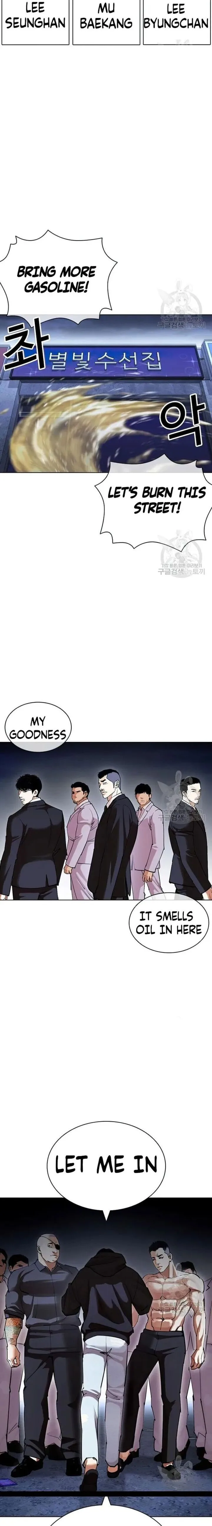 Lookism Chapter 422 – Page 33