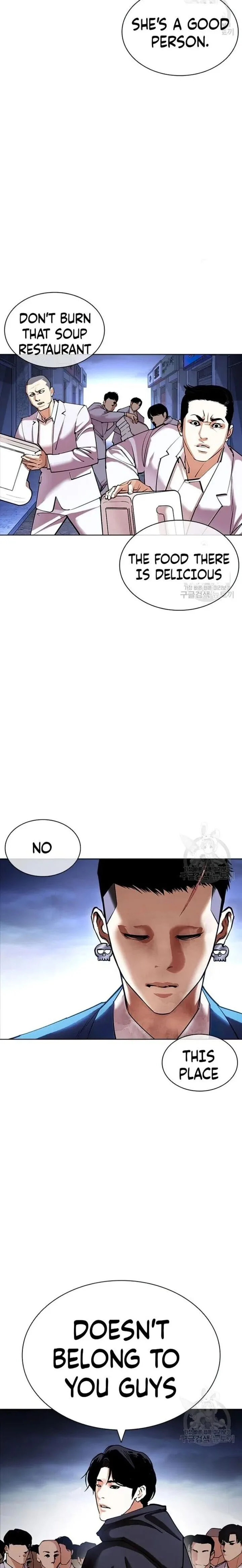 Lookism Chapter 422 – Page 35