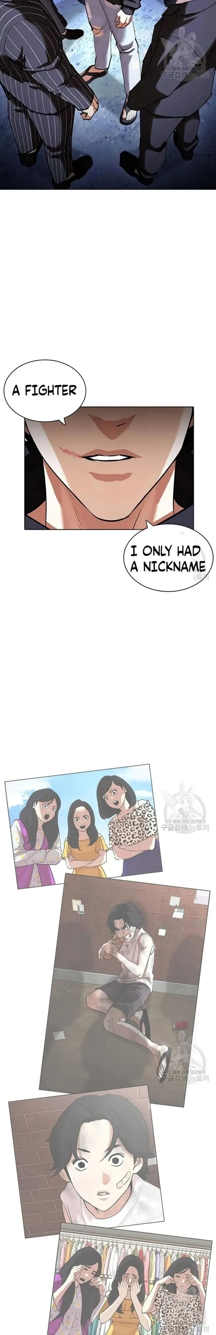 Lookism Chapter 422 – Page 37
