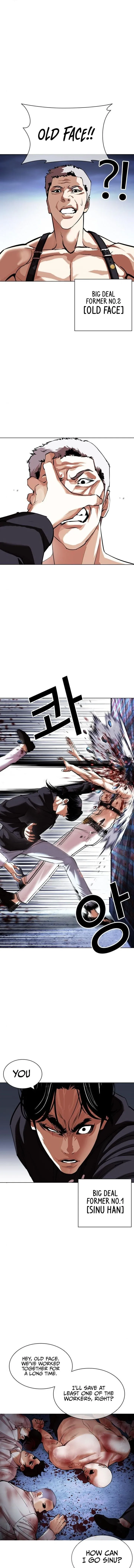Lookism Chapter 423 – Page 4