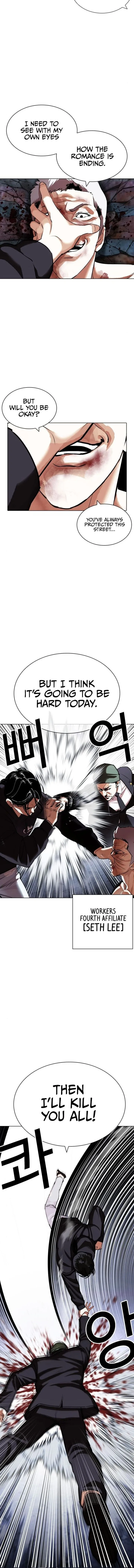 Lookism Chapter 423 – Page 5