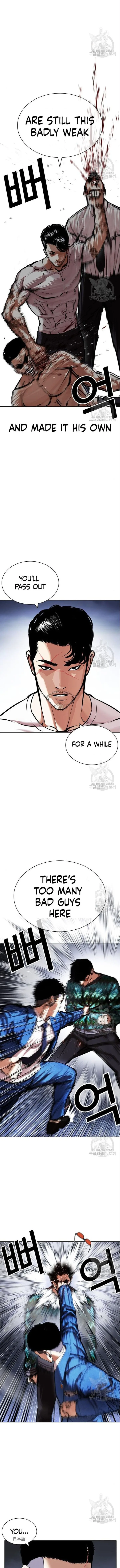 Lookism Chapter 424 – Page 5