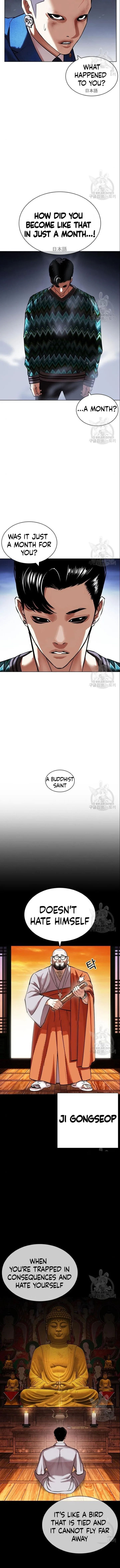 Lookism Chapter 424 – Page 6