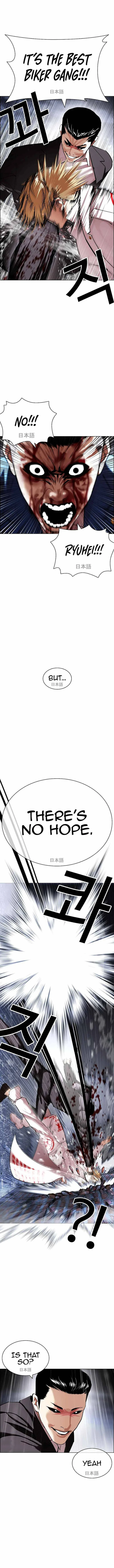 Lookism Chapter 427 – Page 11