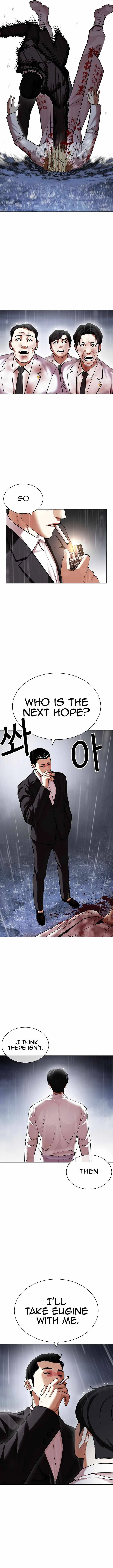 Lookism Chapter 427 – Page 15