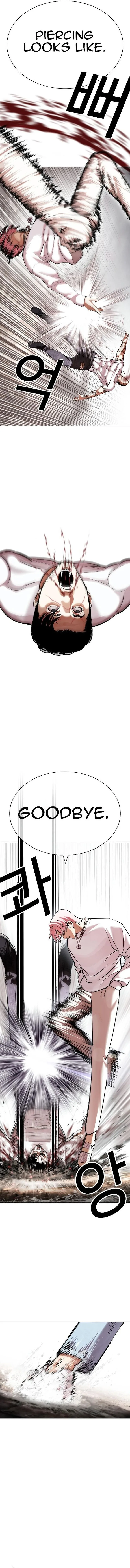Lookism Chapter 428 – Page 15