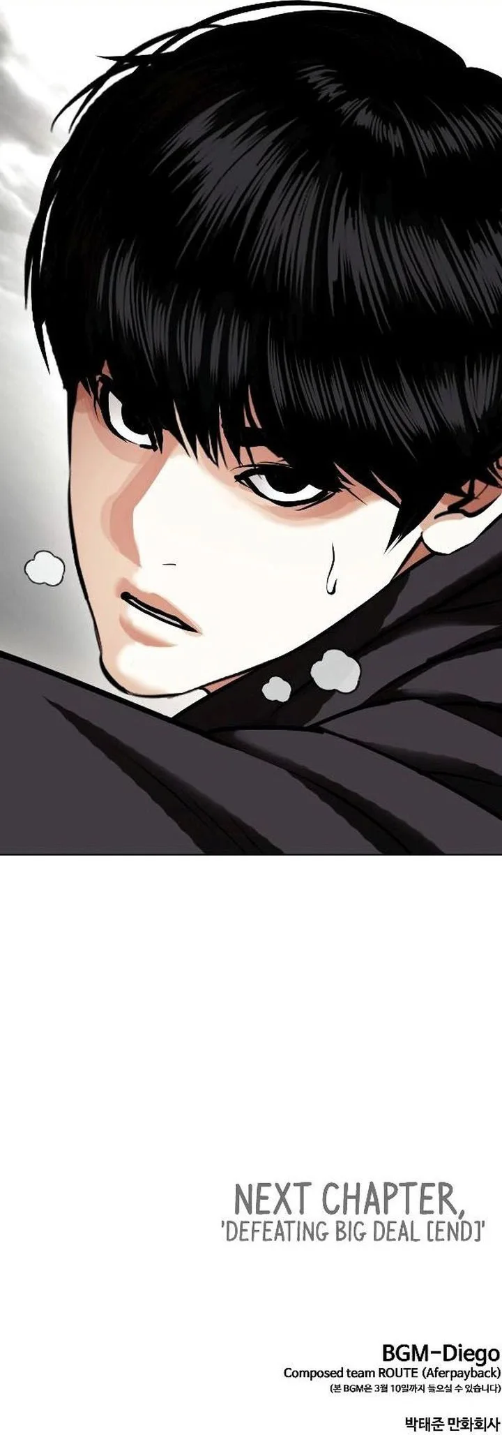 Lookism Chapter 428 – Page 22