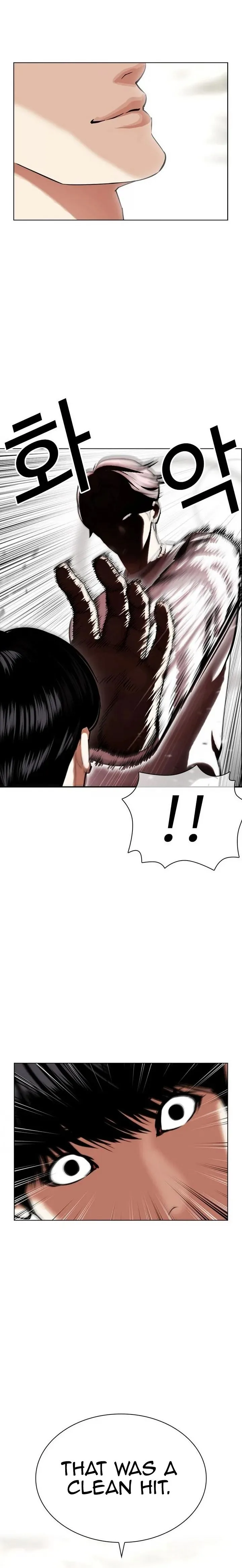 Lookism Chapter 429 – Page 2