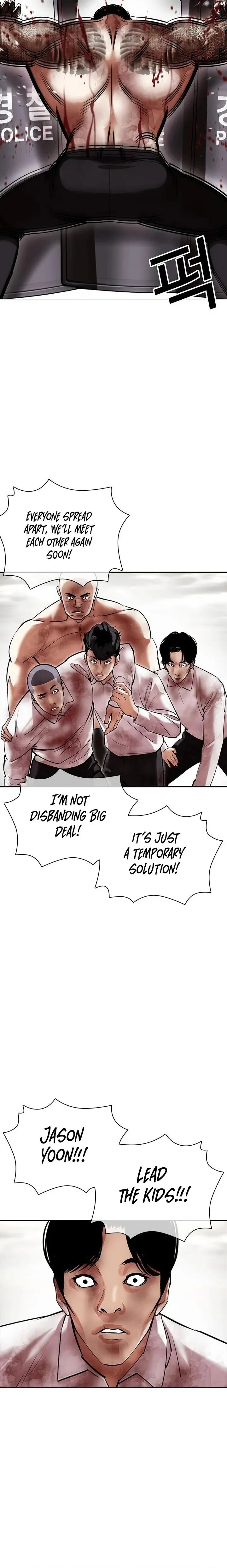Lookism Chapter 429 – Page 12