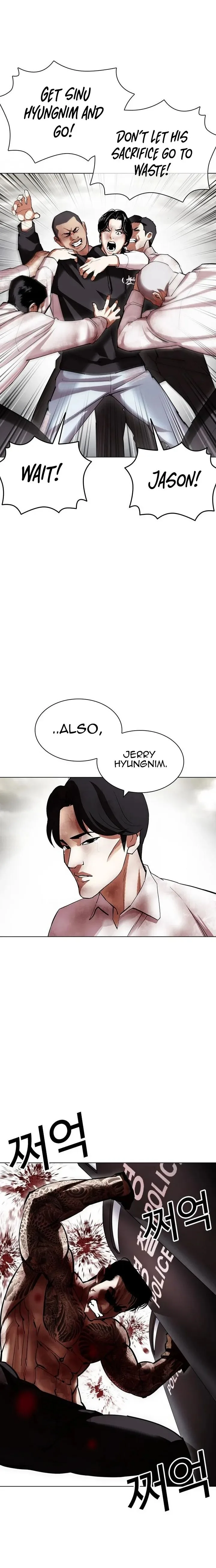 Lookism Chapter 429 – Page 14