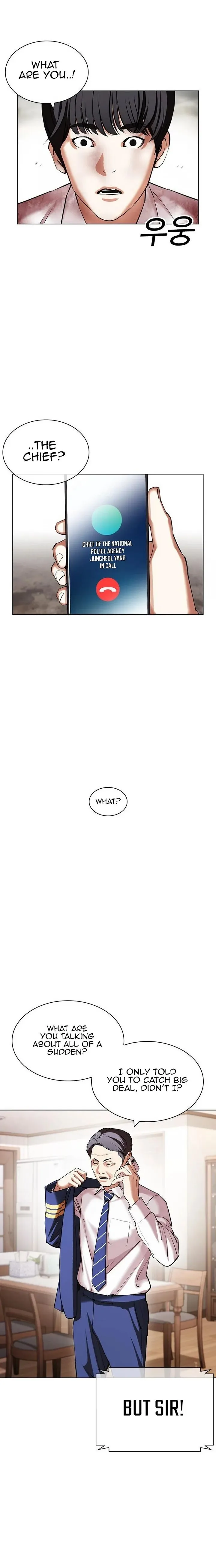 Lookism Chapter 429 – Page 22