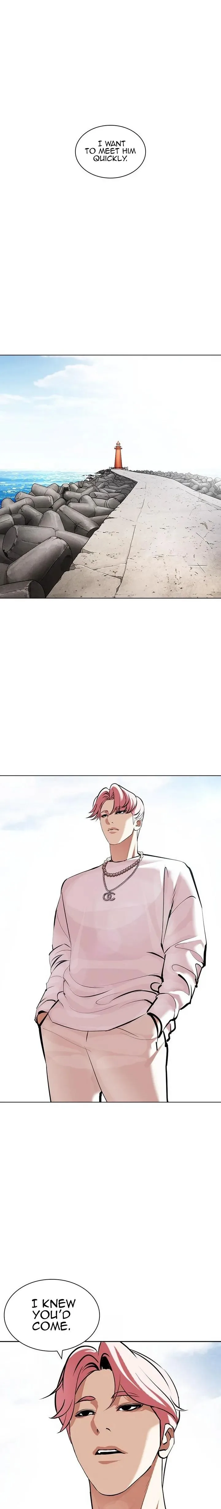 Lookism Chapter 429 – Page 33