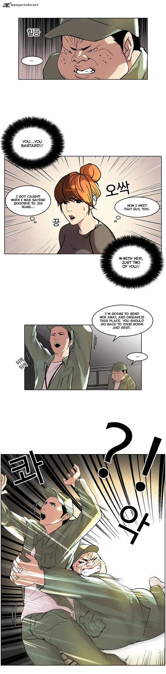 Lookism Chapter 43 – Page 14