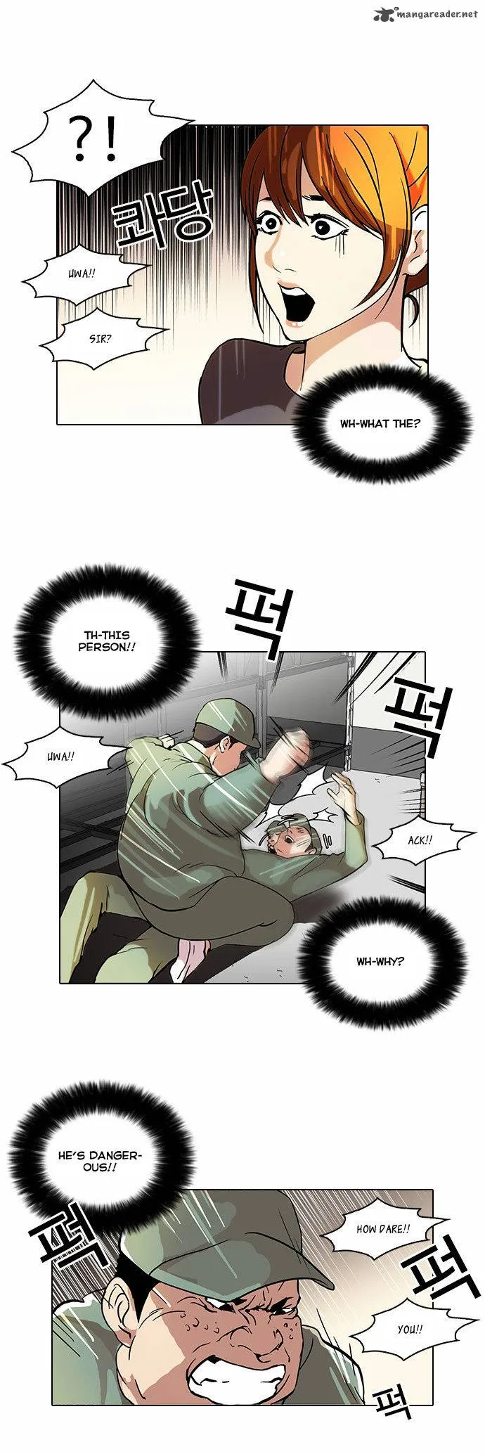 Lookism Chapter 43 – Page 15
