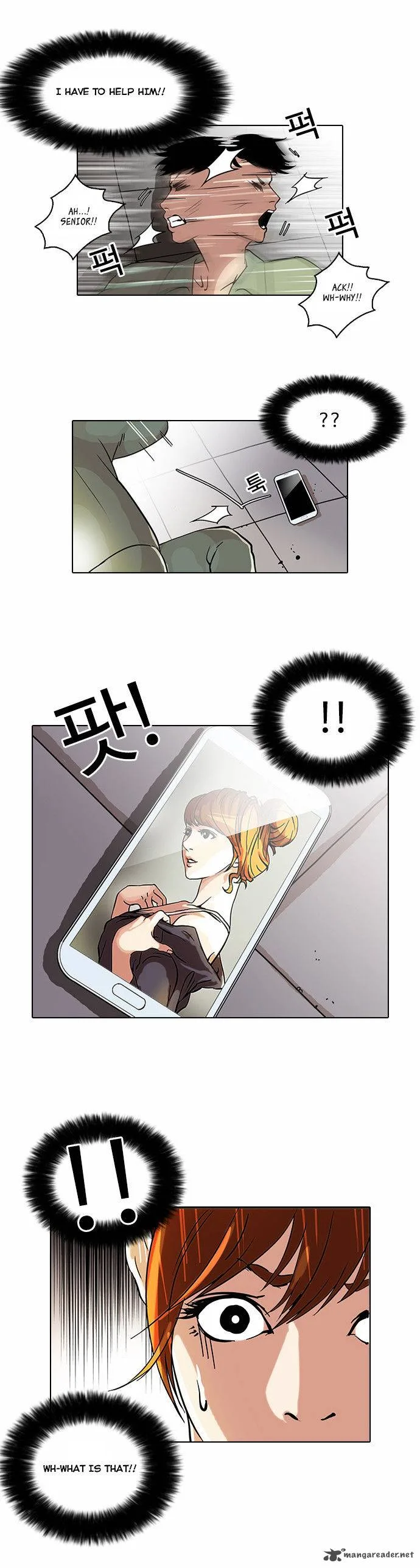 Lookism Chapter 43 – Page 16