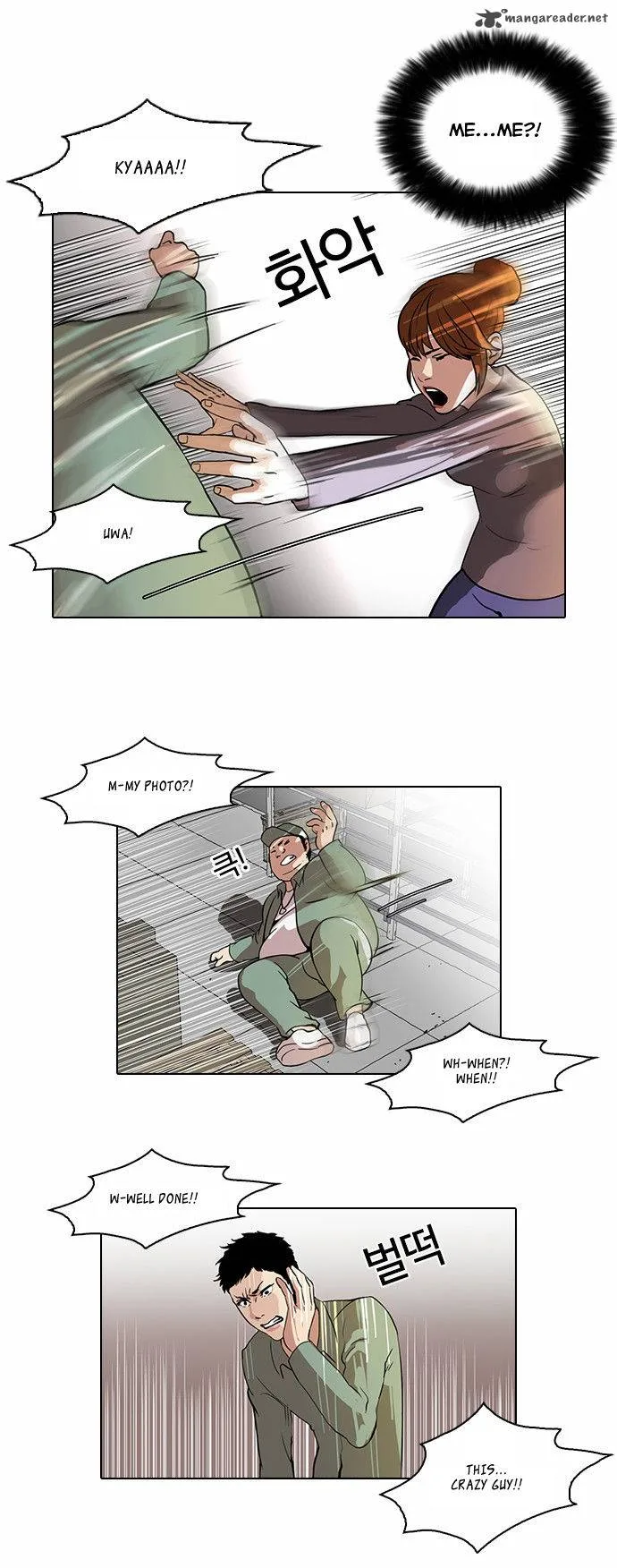 Lookism Chapter 43 – Page 17