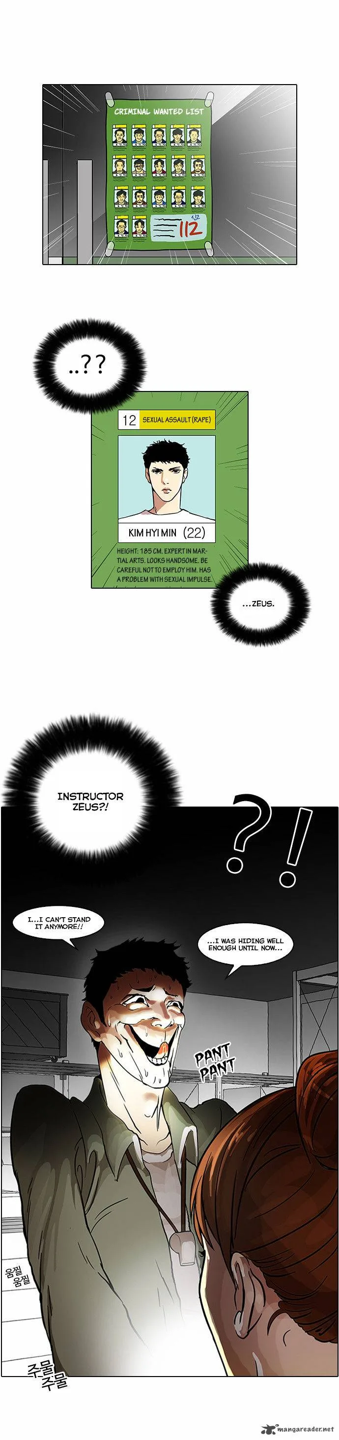 Lookism Chapter 43 – Page 22