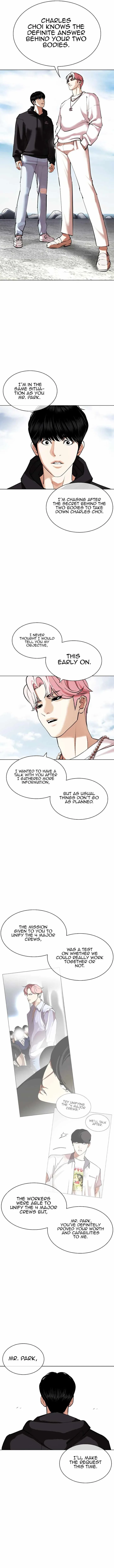 Lookism Chapter 430 – Page 5