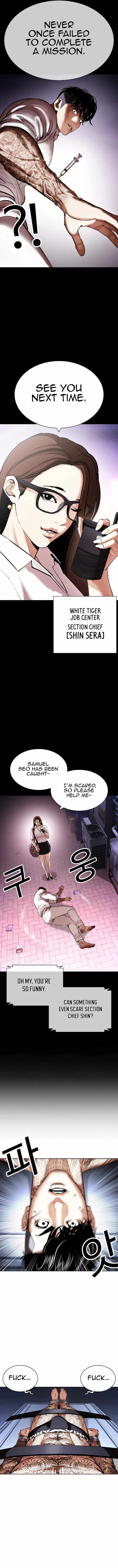 Lookism Chapter 430 – Page 14