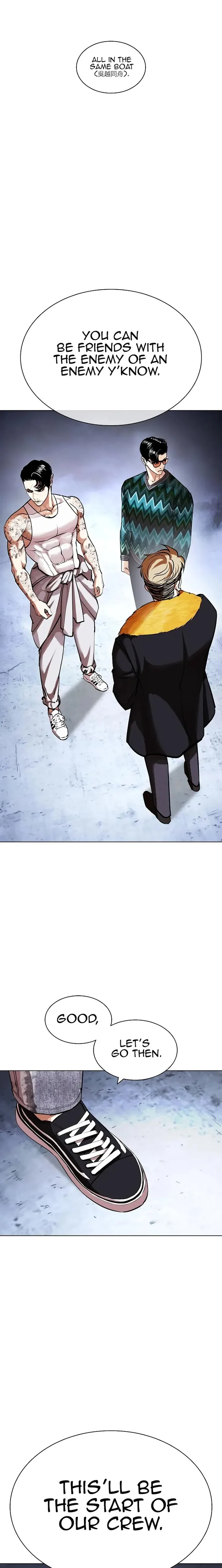 Lookism Chapter 431 – Page 9