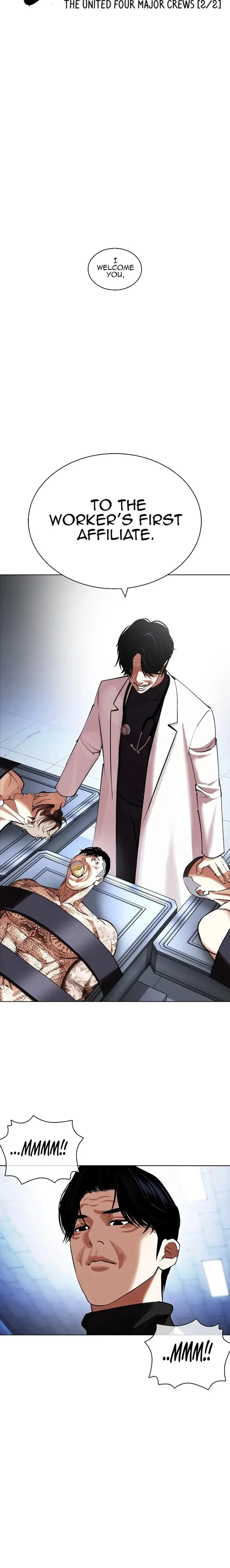 Lookism Chapter 431 – Page 12