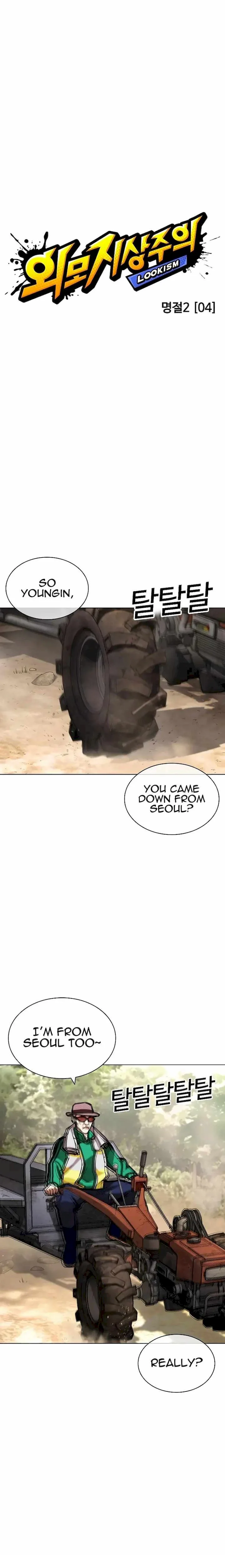 Lookism Chapter 435 – Page 6