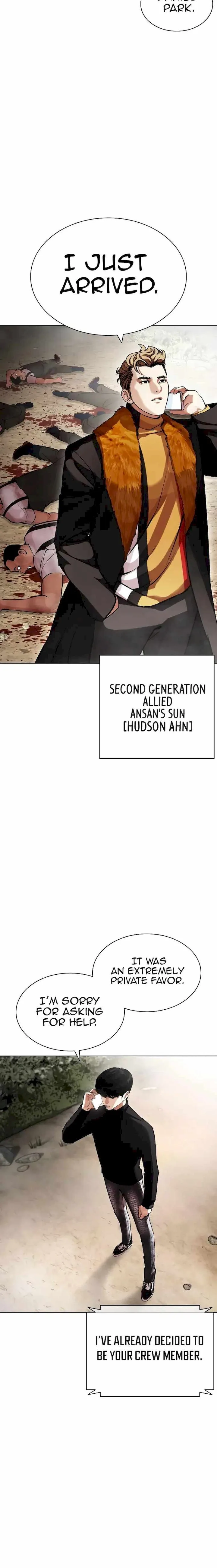 Lookism Chapter 435 – Page 26
