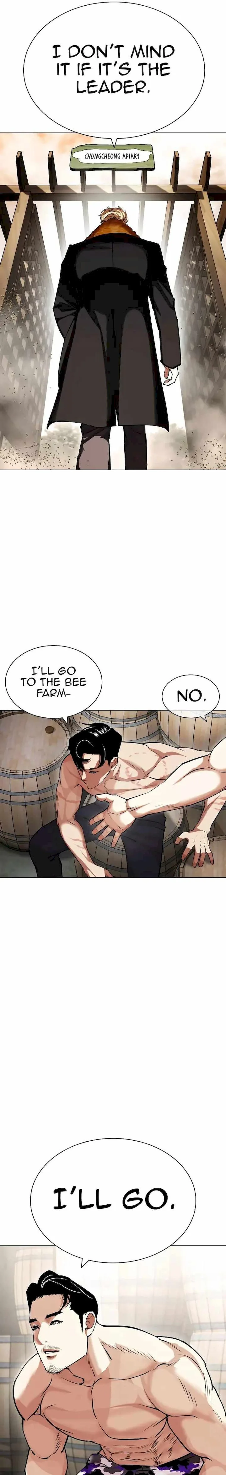 Lookism Chapter 435 – Page 27
