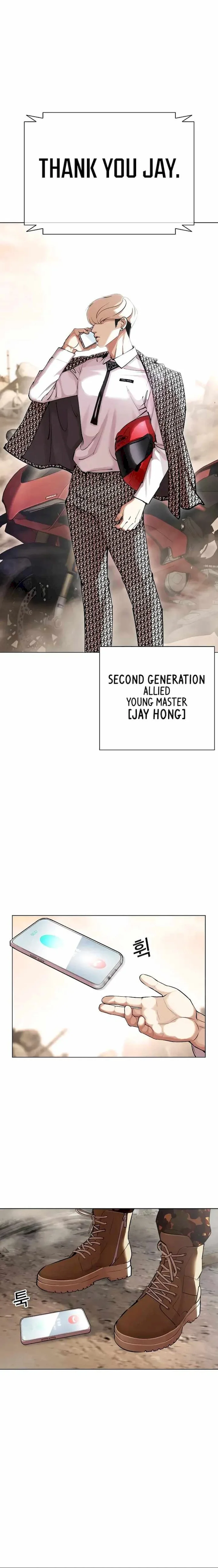 Lookism Chapter 435 – Page 30