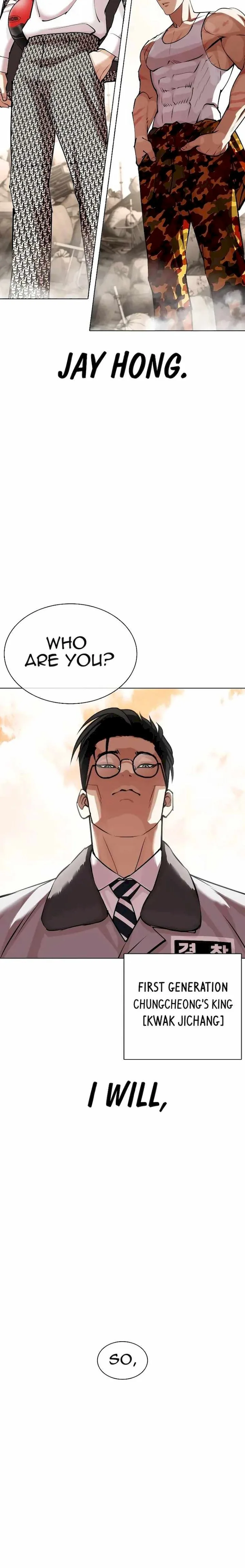 Lookism Chapter 435 – Page 36
