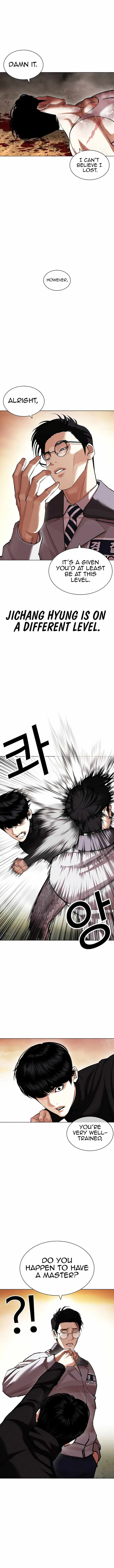 Lookism Chapter 437 – Page 17
