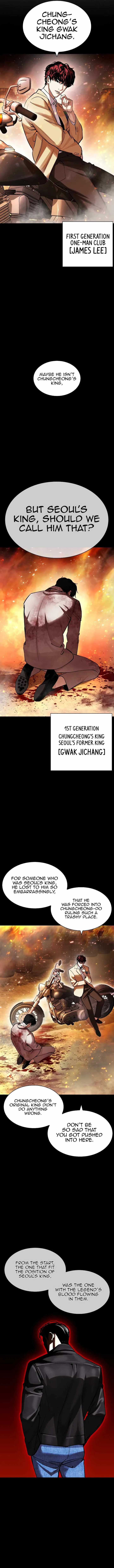 Lookism Chapter 438 – Page 9
