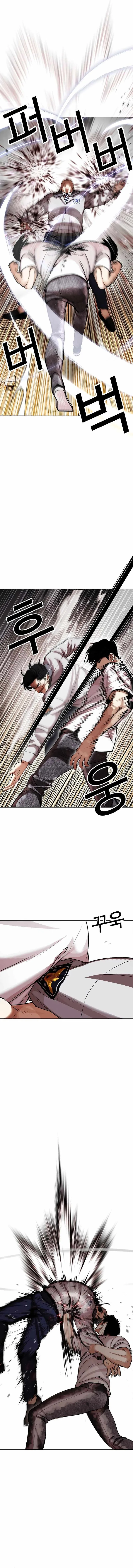 Lookism Chapter 439 – Page 13