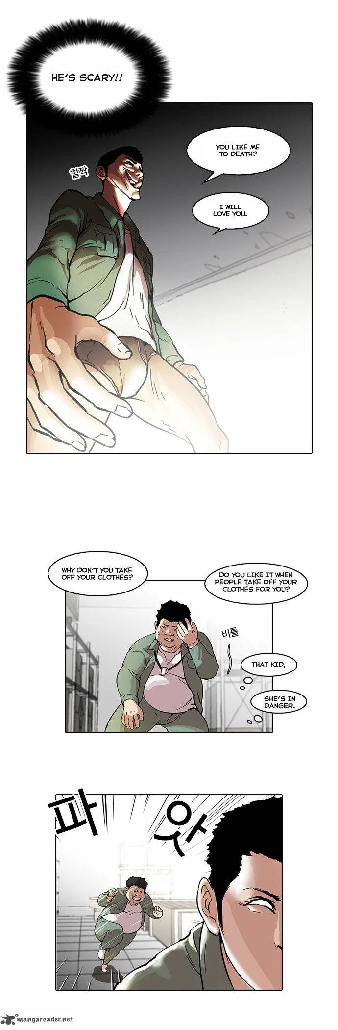 Lookism Chapter 44 – Page 8