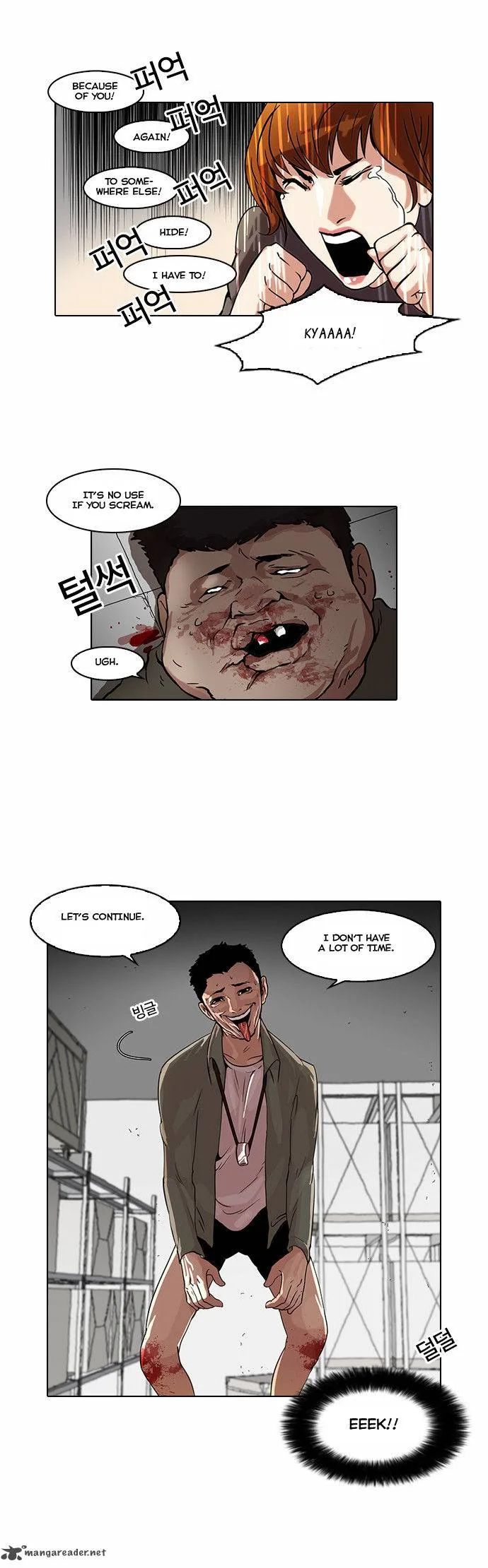 Lookism Chapter 44 – Page 10