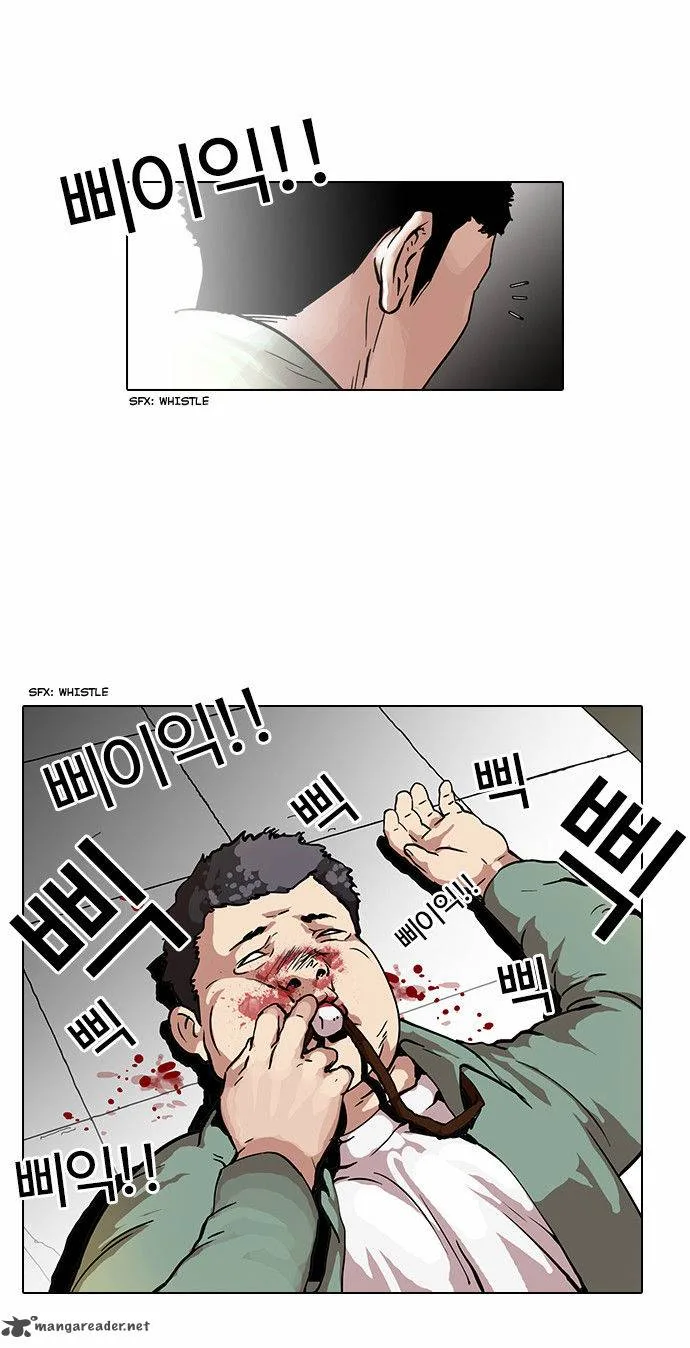 Lookism Chapter 44 – Page 11