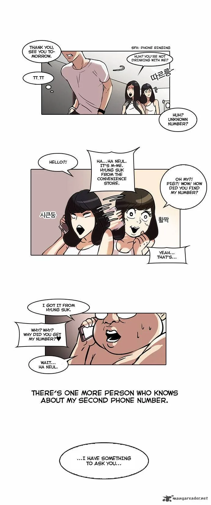 Lookism Chapter 44 – Page 14