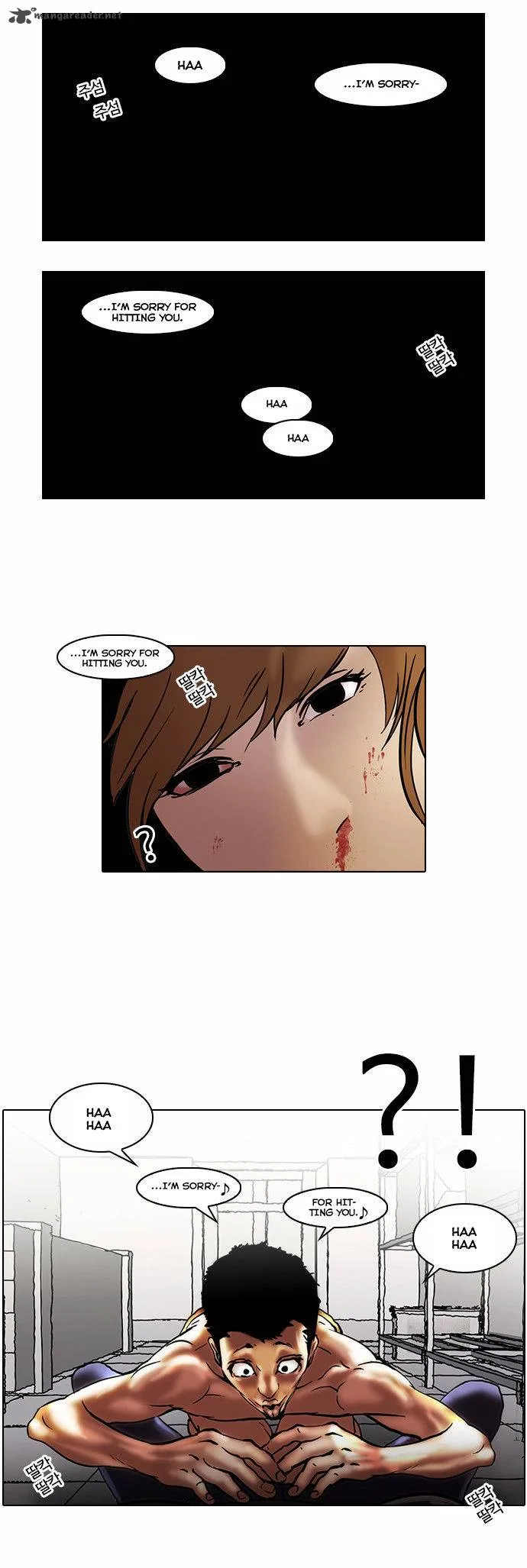 Lookism Chapter 44 – Page 23