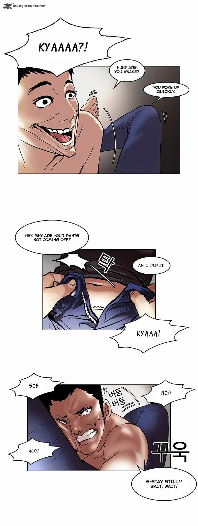 Lookism Chapter 44 – Page 24