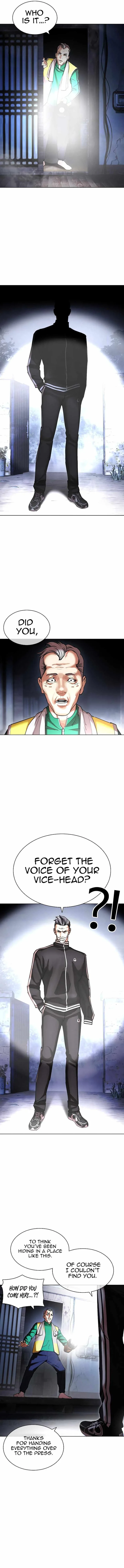 Lookism Chapter 440 – Page 16