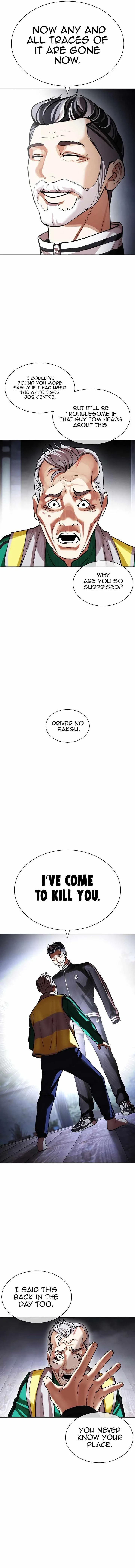 Lookism Chapter 440 – Page 17