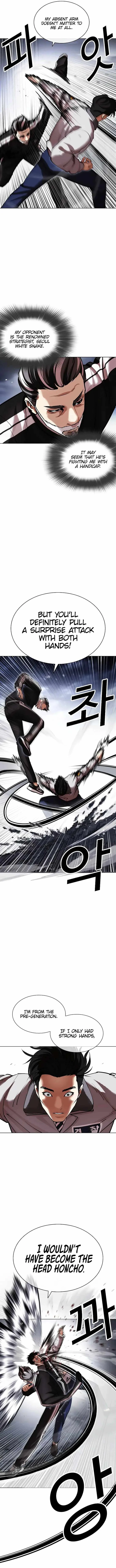 Lookism Chapter 441 – Page 4