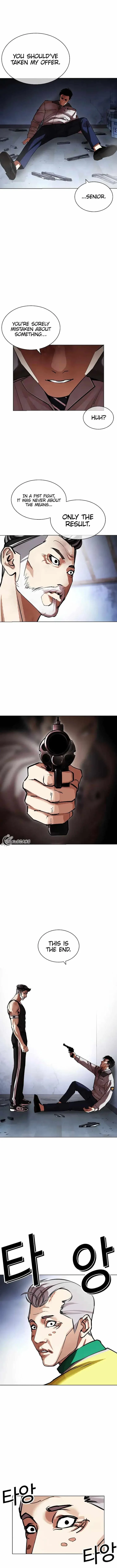 Lookism Chapter 441 – Page 11