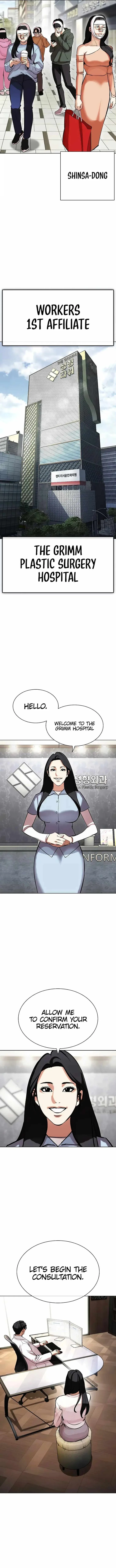 Lookism Chapter 441 – Page 20